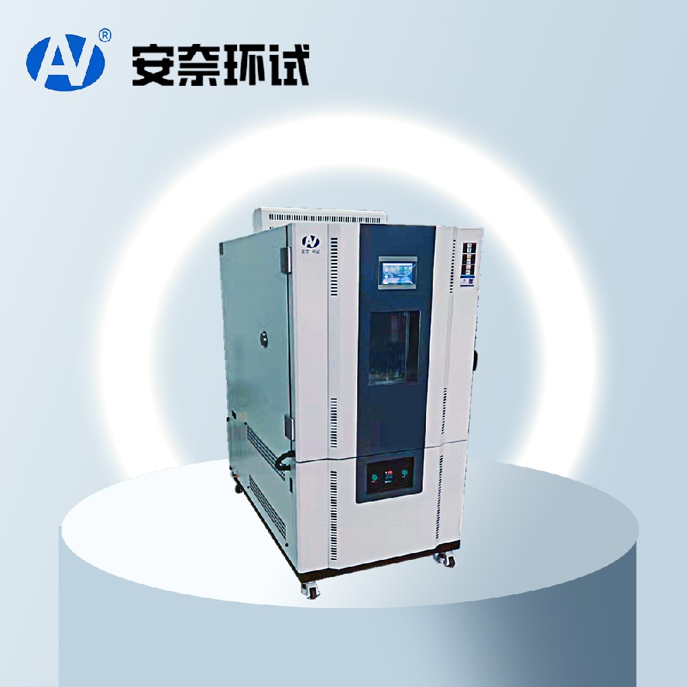 快速溫度變化濕熱試驗箱 快速溫度變化濕熱試驗箱